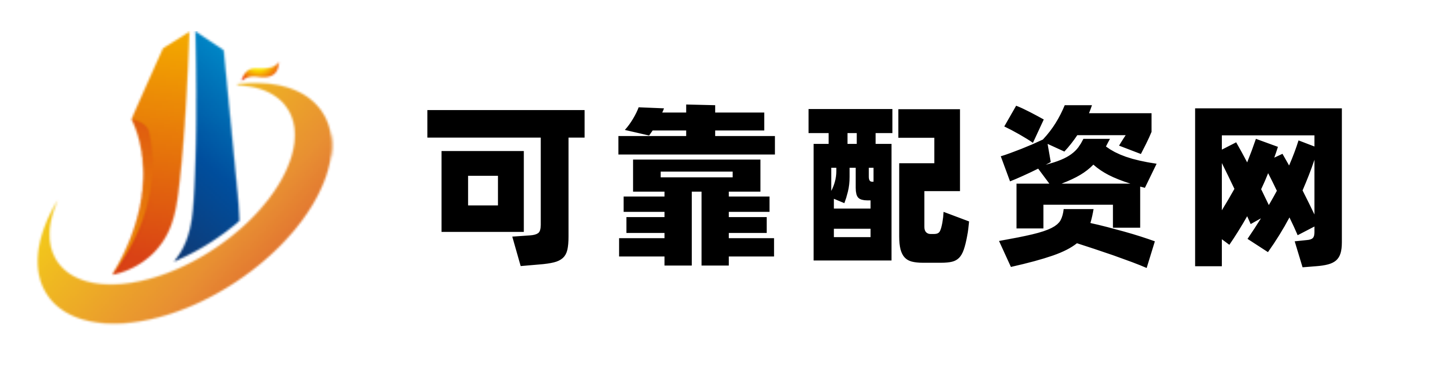 启远网配资