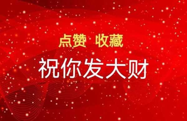专业炒股配资咨询 刘纪鹏论中国股市5040点目标的逻辑